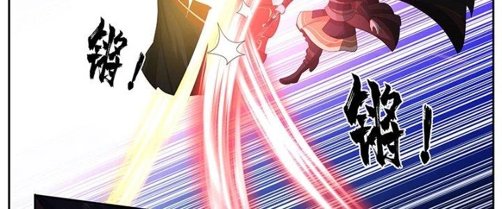 Bắt Đầu Giết Chóc Từ Một Thanh Kiếm Chapter 16 - Trang 15