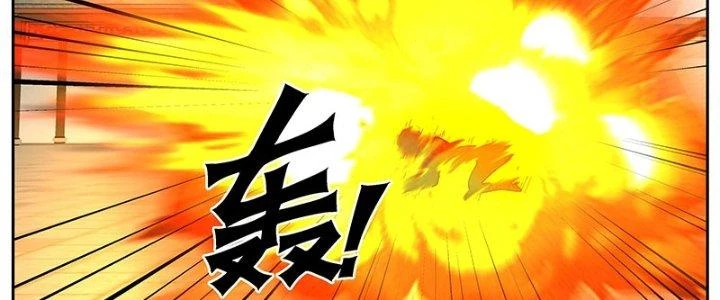 Bắt Đầu Giết Chóc Từ Một Thanh Kiếm Chapter 16 - Trang 4