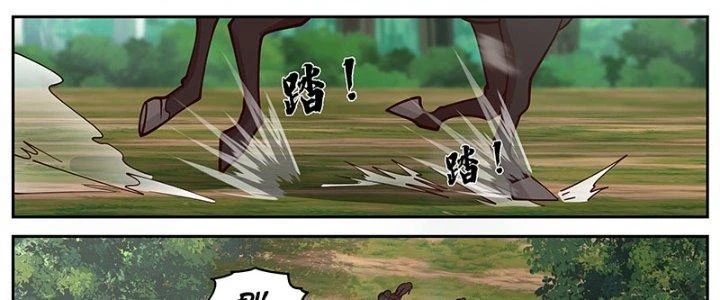 Bắt Đầu Giết Chóc Từ Một Thanh Kiếm Chapter 16 - Trang 44