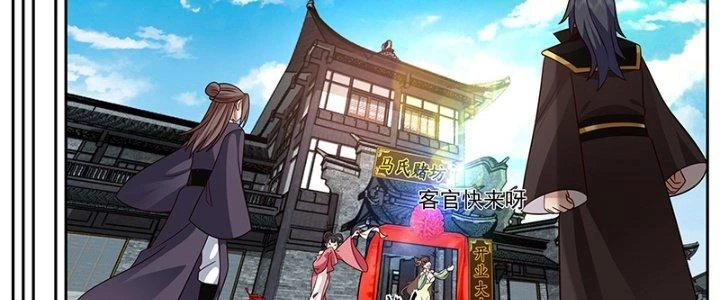 Bắt Đầu Giết Chóc Từ Một Thanh Kiếm Chapter 17 - Trang 19