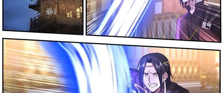 Bắt Đầu Giết Chóc Từ Một Thanh Kiếm Chapter 18 - Trang 7