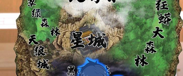 Bắt Đầu Giết Chóc Từ Một Thanh Kiếm Chapter 19 - Trang 49