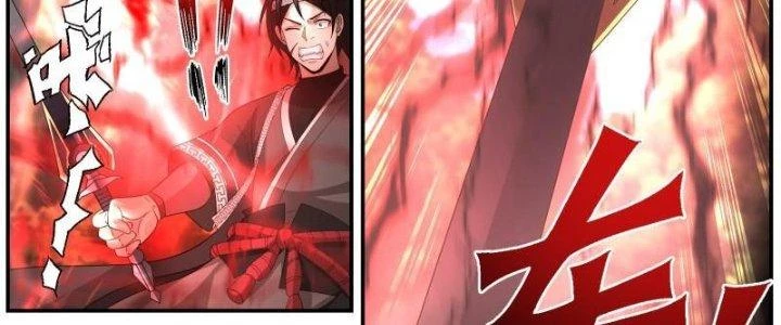 Bắt Đầu Giết Chóc Từ Một Thanh Kiếm Chapter 23 - Trang 24