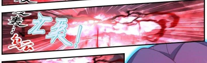 Bắt Đầu Giết Chóc Từ Một Thanh Kiếm Chapter 23 - Trang 30