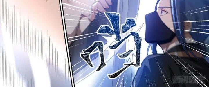 Bắt Đầu Giết Chóc Từ Một Thanh Kiếm Chapter 37 - Trang 20