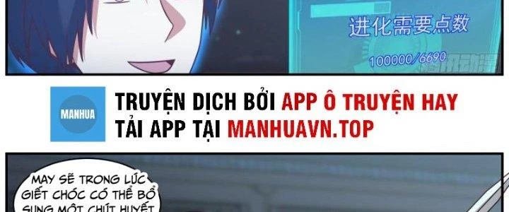 Bắt Đầu Giết Chóc Từ Một Thanh Kiếm Chapter 38 - Trang 13