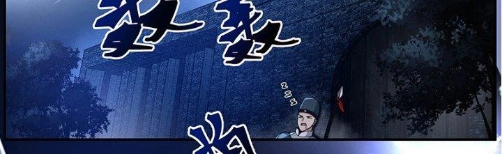Bắt Đầu Giết Chóc Từ Một Thanh Kiếm Chapter 4 - Trang 14