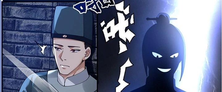 Bắt Đầu Giết Chóc Từ Một Thanh Kiếm Chapter 4 - Trang 15