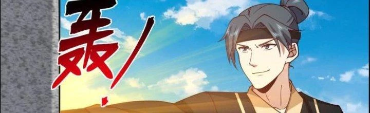 Bắt Đầu Giết Chóc Từ Một Thanh Kiếm Chapter 43 - Trang 38