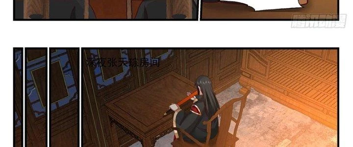 Bắt Đầu Giết Chóc Từ Một Thanh Kiếm Chapter 47 - Trang 36