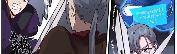 Bắt Đầu Giết Chóc Từ Một Thanh Kiếm Chapter 5 - Trang 42