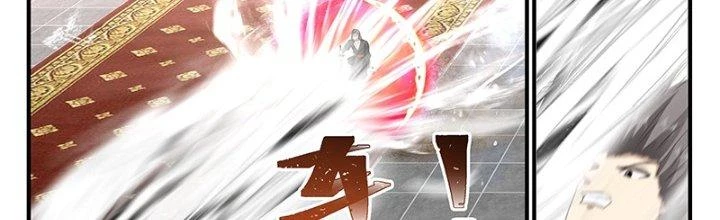 Bắt Đầu Giết Chóc Từ Một Thanh Kiếm Chapter 53 - Trang 30