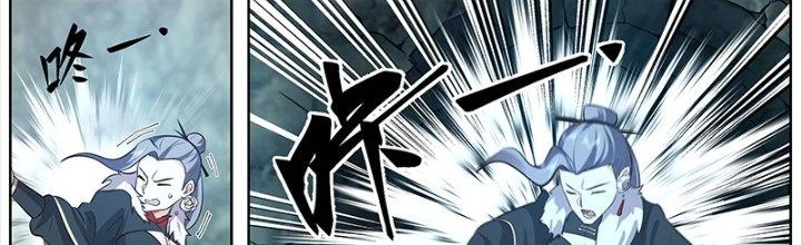 Bắt Đầu Giết Chóc Từ Một Thanh Kiếm Chapter 60 - Trang 18