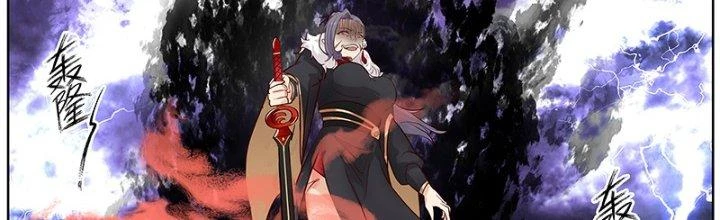 Bắt Đầu Giết Chóc Từ Một Thanh Kiếm Chapter 64 - Trang 18