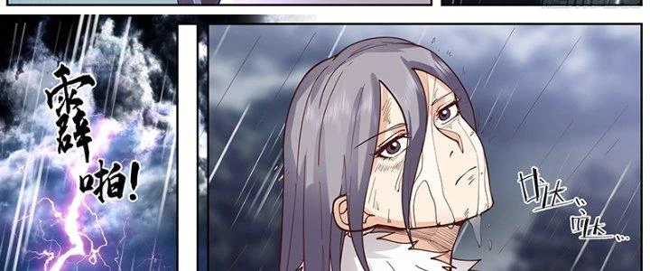 Bắt Đầu Giết Chóc Từ Một Thanh Kiếm Chapter 65 - Trang 17