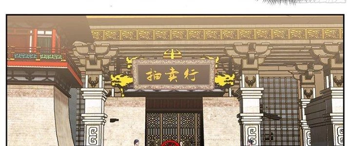 Bắt Đầu Giết Chóc Từ Một Thanh Kiếm Chapter 71 - Trang 28
