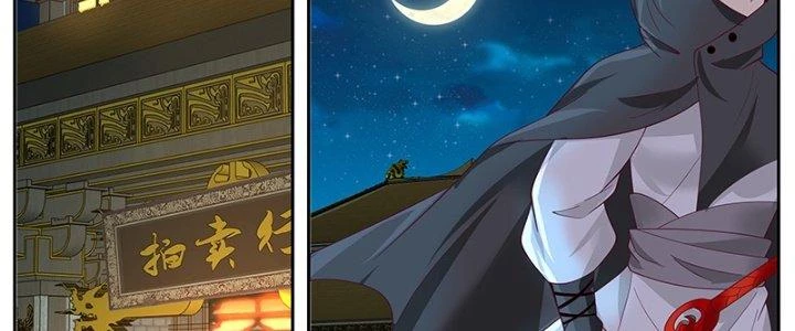 Bắt Đầu Giết Chóc Từ Một Thanh Kiếm Chapter 72 - Trang 25