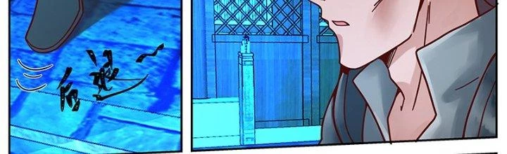 Bắt Đầu Giết Chóc Từ Một Thanh Kiếm Chapter 74 - Trang 14