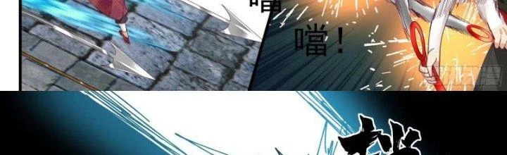 Bắt Đầu Giết Chóc Từ Một Thanh Kiếm Chapter 79 - Trang 42