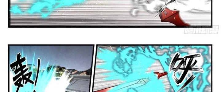 Bắt Đầu Giết Chóc Từ Một Thanh Kiếm Chapter 80 - Trang 13