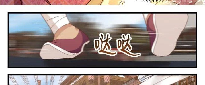 Bắt Đầu Giết Chóc Từ Một Thanh Kiếm Chapter 80 - Trang 17