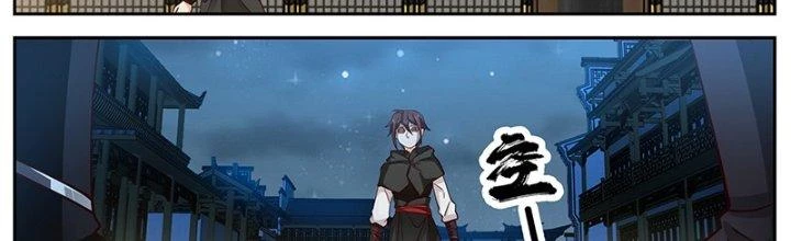 Bắt Đầu Giết Chóc Từ Một Thanh Kiếm Chapter 82 - Trang 14