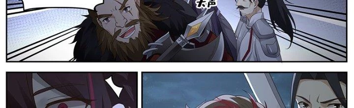 Bắt Đầu Giết Chóc Từ Một Thanh Kiếm Chapter 82 - Trang 22