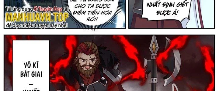 Bắt Đầu Giết Chóc Từ Một Thanh Kiếm Chapter 82 - Trang 33
