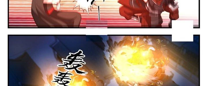 Bắt Đầu Giết Chóc Từ Một Thanh Kiếm Chapter 83 - Trang 4