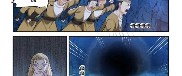 Bắt Đầu Giết Chóc Từ Một Thanh Kiếm Chapter 85 - Trang 17