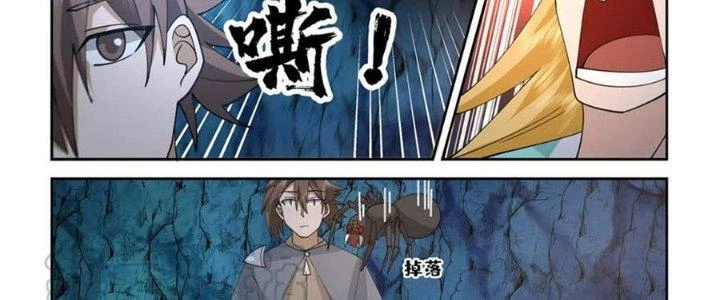 Bắt Đầu Giết Chóc Từ Một Thanh Kiếm Chapter 85 - Trang 37