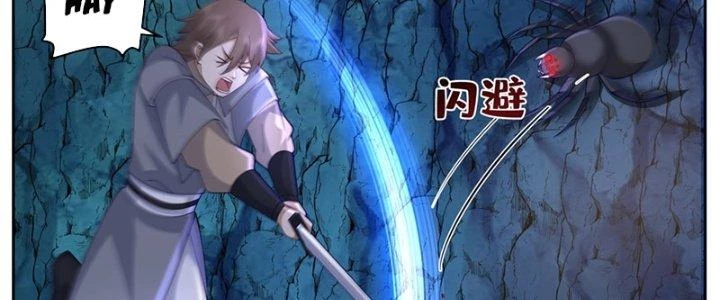 Bắt Đầu Giết Chóc Từ Một Thanh Kiếm Chapter 86 - Trang 3