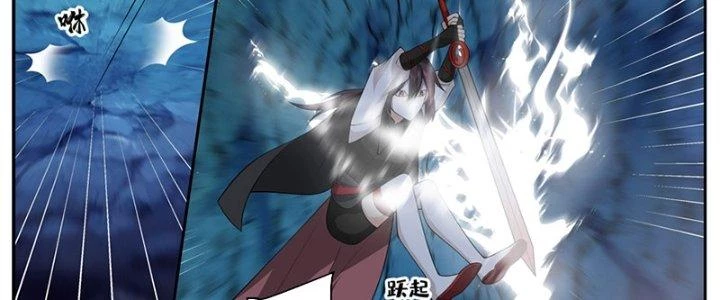 Bắt Đầu Giết Chóc Từ Một Thanh Kiếm Chapter 86 - Trang 32