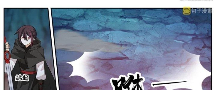 Bắt Đầu Giết Chóc Từ Một Thanh Kiếm Chapter 86 - Trang 39