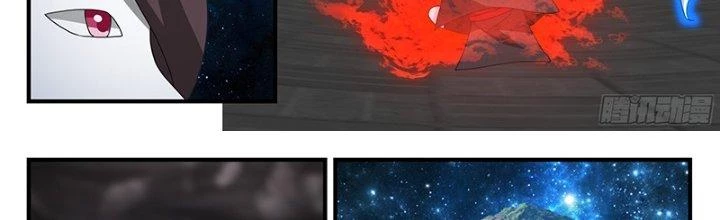 Bắt Đầu Giết Chóc Từ Một Thanh Kiếm Chapter 87 - Trang 42