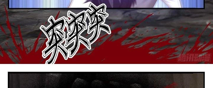 Bắt Đầu Giết Chóc Từ Một Thanh Kiếm Chapter 88 - Trang 20