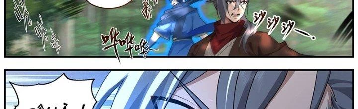 Bắt Đầu Giết Chóc Từ Một Thanh Kiếm Chapter 9 - Trang 22