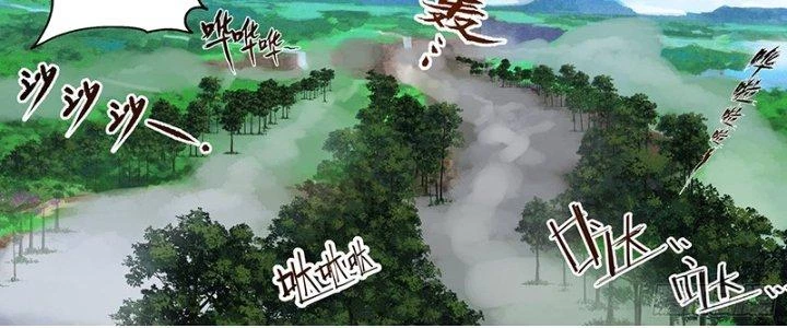 Bắt Đầu Giết Chóc Từ Một Thanh Kiếm Chapter 9 - Trang 24