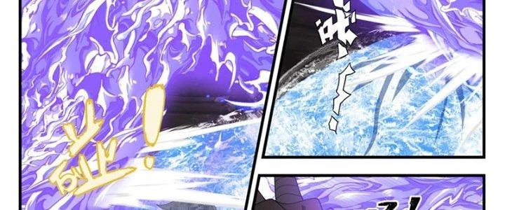 Bắt Đầu Giết Chóc Từ Một Thanh Kiếm Chapter 90 - Trang 21