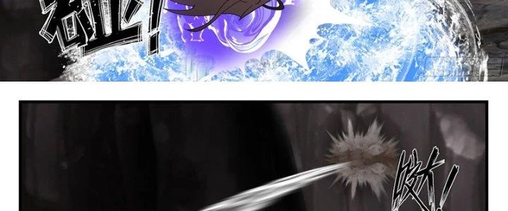 Bắt Đầu Giết Chóc Từ Một Thanh Kiếm Chapter 90 - Trang 24
