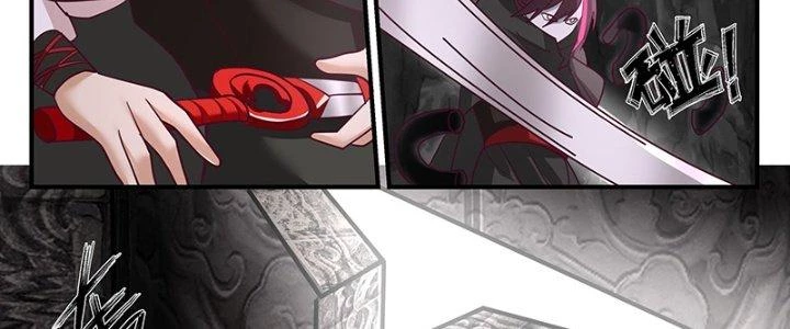 Bắt Đầu Giết Chóc Từ Một Thanh Kiếm Chapter 91 - Trang 15