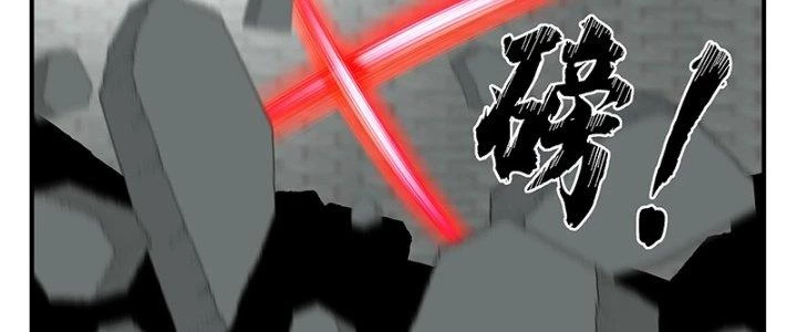 Bắt Đầu Giết Chóc Từ Một Thanh Kiếm Chapter 93 - Trang 33