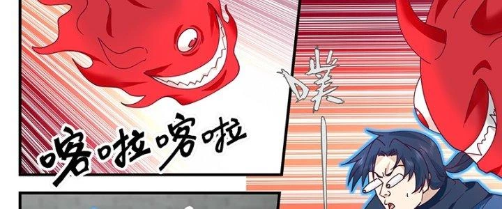 Bắt Đầu Giết Chóc Từ Một Thanh Kiếm Chapter 94 - Trang 15