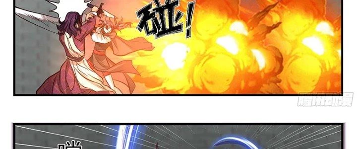 Bắt Đầu Giết Chóc Từ Một Thanh Kiếm Chapter 94 - Trang 9