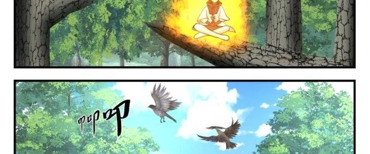 Bắt Đầu Giết Chóc Từ Một Thanh Kiếm Chapter 97 - Trang 15