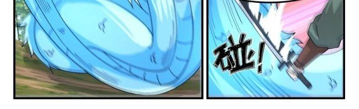Bắt Đầu Giết Chóc Từ Một Thanh Kiếm Chapter 97 - Trang 22