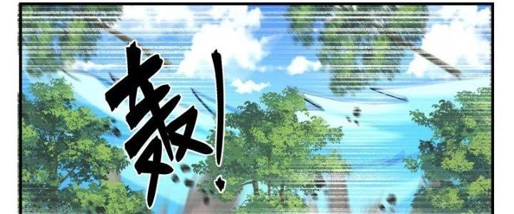 Bắt Đầu Giết Chóc Từ Một Thanh Kiếm Chapter 97 - Trang 23