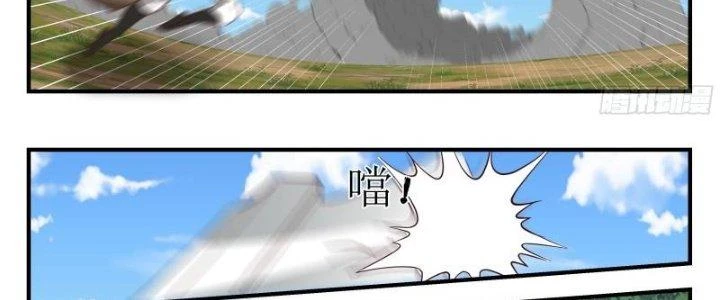 Bắt Đầu Giết Chóc Từ Một Thanh Kiếm Chapter 99 - Trang 13