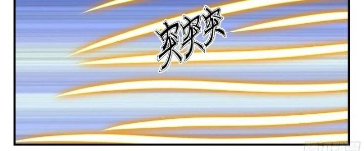 Bắt Đầu Giết Chóc Từ Một Thanh Kiếm Chapter 99 - Trang 27