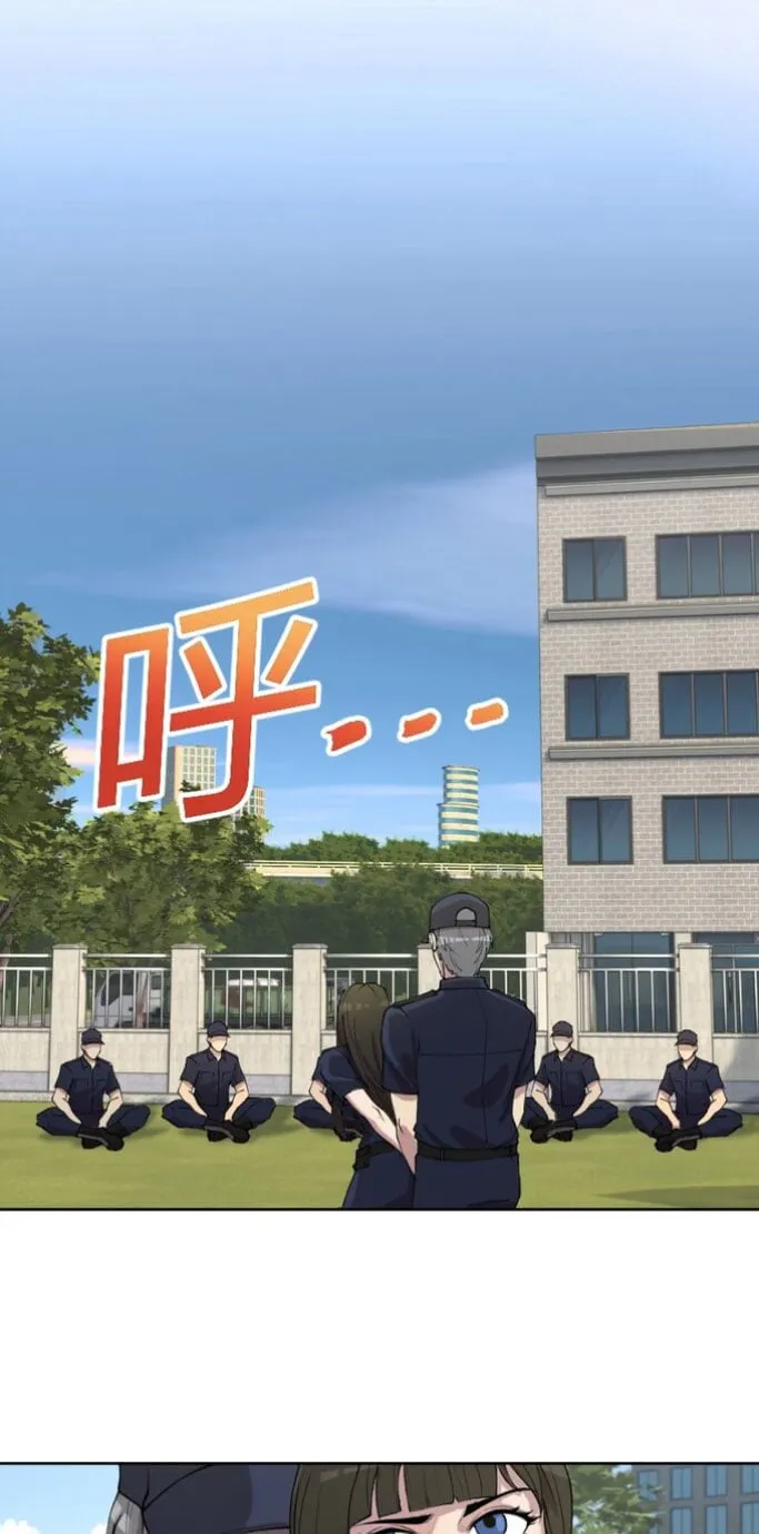 Bắt đầu làm cướp, cảnh sát hoa khôi tìm tới tận cửa Chapter 1 - Trang 2